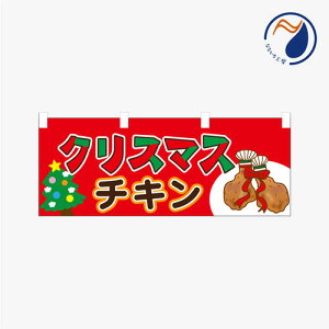 [Hił͂܂n̂ڂ ̂ڂ  g ̂ NX}X`L I[hu \t ̔ 荇킹 fBi[ i 900*350 ԗp ~jTCY