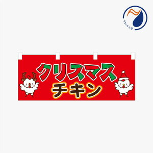 [Hił͂܂n̂ڂ ̂ڂ  g ̂ NX}X`L T^ I[hu \t ̔ fBi[ i 900*350 ԗp ~jTCY