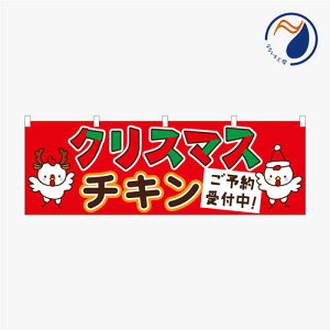 [Hił͂܂n̂ڂ ̂ڂ  g ̂ NX}X`L \t T^ I[hu ̔ 荇킹 fBi[ i 1800*600