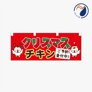 [Hił͂܂n̂ڂ ̂ڂ  g ̂ NX}X`L \t T^ I[hu ̔ fBi[ i 900*350 ԗp ~jTCY