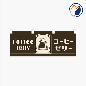 ̂ڂ ̂ڂ  g ̂ R[q[[[ ԗ [Ё[[ fU[g XC[c Mtg i 900*350 ԗp ~jTCY