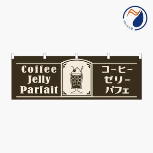 [Hił͂܂n̂ڂ ̂ڂ  g ̂ R[q[[[ptF ԗ [Ё[[ςӂ iX fU[g XC[c i 1800*600