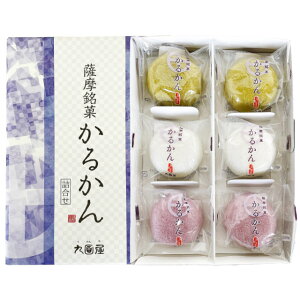 九面屋 かるかん饅頭 3色6個入 メーカー直送/代引・同梱不可送料無料 お中元 ギフト プレゼント 御中元 記念日 内祝い お歳暮※北海道・東北地区は、別途送料1000円が発生します。