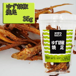 IKHi 䂸Ӟđ 35g
