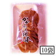 園田食品 かからん団子 5個入×10袋 メーカー直送 代引不可 同梱不可 日付指定不可