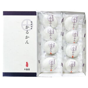 九面屋 かるかん饅頭 白8個入 メーカー直送/代引・同梱不可送料無料 お中元 ギフト プレゼント 御中元 記念日 内祝い お歳暮※北海道・東北地区は、別途送料1000円が発生します。