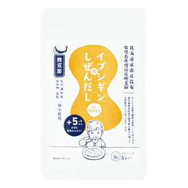 オリッジ　イブシギンのしぜんだし　25g(5g×5P)×30袋　　送料無料　食塩不使用 離乳食 健康 自然だし 粉末だし 鰹節 昆布