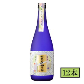 一葉の恋日記　25度　720ml ×12本 セット 芋焼酎 錦灘酒造　　メーカー直送 代引・同梱不可※北海道・東北地区は、別途送料1000円が発生します。　送料無料 お中元 ギフト プレゼント 御中元 記念日 内祝い お歳暮