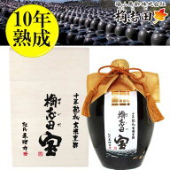福山黒酢 桷志田 （かくいだ） 宝 （たから） 10年熟成黒酢 1000ml 壺詰 桐箱入り 産直品 代引き不可送料…