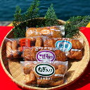 浜崎蒲鉾　本場鹿児島串木野　さつま揚げ5種詰合せ B-2　送料無料　メーカー直送 代引同梱不可　串木野 つけあげ お歳…