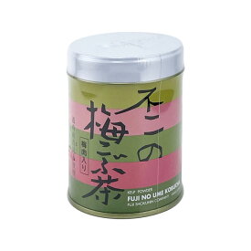 大阪昆布フジイ　こんぶ　梅こぶ茶　缶入り　50g