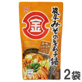 フンドーキン　濃厚みそのキムチ鍋つゆ　750g　12個入　味噌 キムチ鍋 鍋つゆ