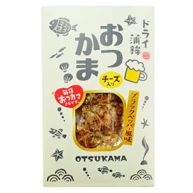 浜崎蒲鉾　ドライ蒲鉾　おつかま　チーズ入　20g　乾燥かまぼこ サラミ風蒲鉾魚っち チーズ おつまみ 父の日