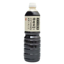 国産素材　特級本醸造醤油　1L　　フジジン醤油／こだわり醤油／大分県