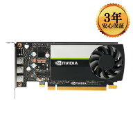 【バルク茶箱品（新品）】NVIDIA T400 4G 化粧箱無し【3年保証、日本正規代理店品】 グラフィックスボー…