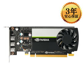 【バルク茶箱品（新品）】NVIDIA T400 4G 化粧箱無し【3年保証、日本正規代理店品】 グラフィックスボード グラフィックスカード ビデオボード ビデオカード
