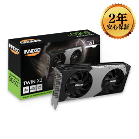 【2年保証、日本正規代理店品】Inno3D GeForce RTX 5060 Ti 8GB TWIN X2 GD5060T-8GERX2 グラフィックボード ELSAジャパン保証