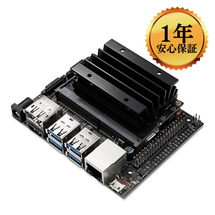 楽天市場】【1年保証、国内正規品】NVIDIA Jetson Nano 4GB 