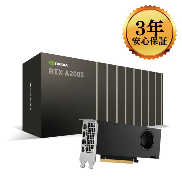 楽天市場】【3年保証、日本正規代理店品】ELSA NVIDIA RTX A2000 6GB 