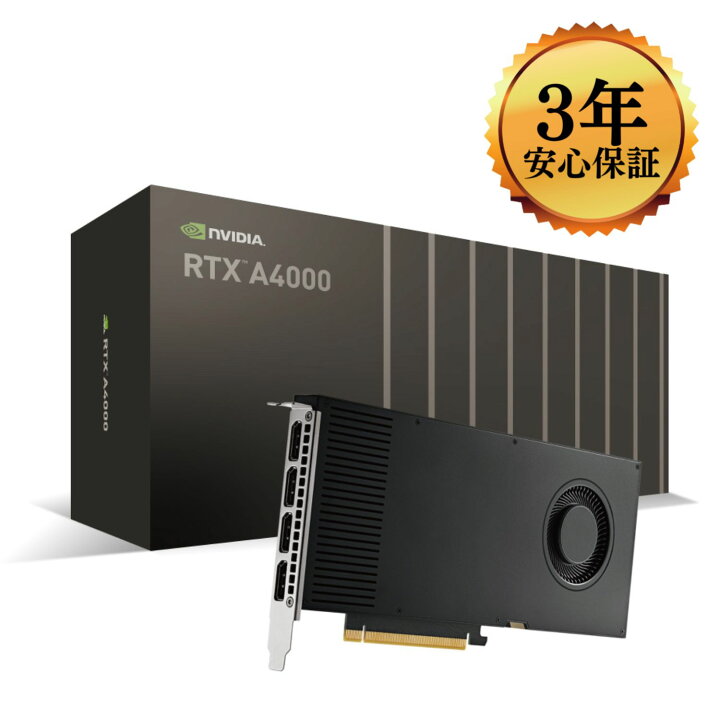 楽天市場】【3年保証、日本正規代理店品】ELSA NVIDIA RTX A4000 16GB 