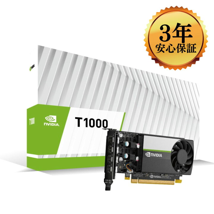 楽天市場】【3年保証、日本正規代理店品】ELSA NVIDIA T1000 8GB  