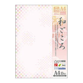 ササガワ　和ごころ　A4判　10枚入り　4-1040　桃色市松