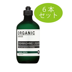 LINEo^+10%OFFORGANIC CHOICE L[Jo[AGx 6{Zbg 蔧ɂ₳ H Hp I[KjbN`CX DISHWASHING LIQUID y {g lƒnɗD Lb`