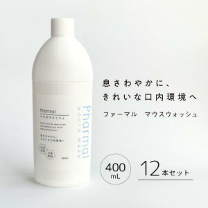 yKi戵zPharmal t@[} }EXEHbV 400mL 12{Zbg@t I[PA L  ₩ ϕi f_i_jy[J[z