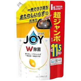 大容量 ジョイ W除菌 食器用洗剤 贅沢シトラスレモン 詰め替え 1,490mL