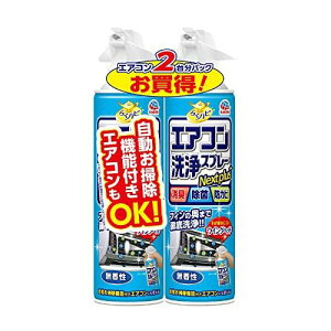 炭ns GA RXv[ Nextplus LEہEhJr  420mLx2{