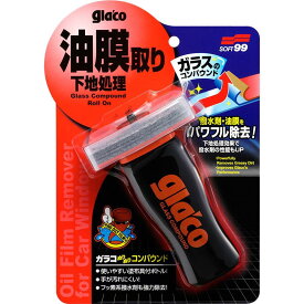 ソフト99(SOFT99) glaco(ガラコ) ガラスクリーナー ガラコぬりぬりコンパウンド ガラス面の汚れ・油膜・ガラスコーティング剤の除去 04101