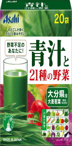 ` ATq 21̖ 20 啪Y唞t