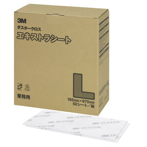 3M _X^[NX GLXg LTCY 165x970mm 50 D/C EX L