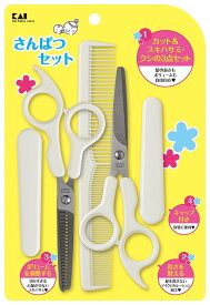 Kai 貝印 サンパツセット カット＆スキハサミ＆クシのセット キャップ付き