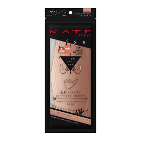 KATE(ケイト)マスク モンスター(マジカルパンプキンナイト)F ふつうサイズ (5個)