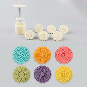 BEAUTY PLAYER月餅型 ムーンケーキ型 月餅モールド 月餅金型プレス 手動圧力月餅 クッキー型 ベーキング型金型 和菓子 中秋月餅 ABS樹脂製 本体+模様花片6枚 63g月餅 家庭用手動DIYツール