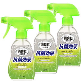 消臭力 生ゴミ まとめ買い 生ゴミ用 スプレー シトラスミント 200mL×3個 ゴミ箱の消臭力 ゴミ箱 消臭スプレー 消臭剤 消臭 芳香剤