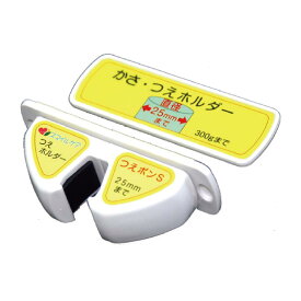 オフ ィス・ラボ 杖ホルダー つえポンS 薄型スリムタイプ - 1個 TH-S002