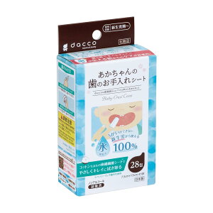 dacco(_bR) PŋۍσEGbgV[g ̎̂V[g 28 { 100% 74602