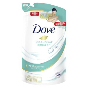 Dove(ダヴ) ボディウォッシュ センシティブマイルド ボディソープ 詰替え用 360g ボディーソープ 微香性。