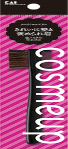 L cosmeup(RXAbv) NVt}uV CNuV 1{