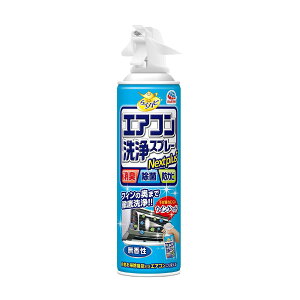 �炭�n�s �G�A �R�����X�v���[ Nextplus ���L�E���ہE�h�J�r�� ������ 420ml �G�A �R�� �N�[���[ �g�[ �|�� �X�v���[ �J�r�\�h ��|��