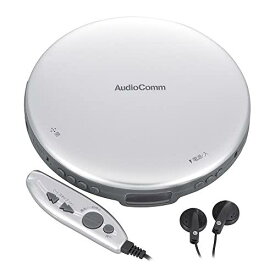 オーム電機AudioComm ポータブルCDプレーヤー 乾電池 AC電源 音飛び防止 プログラム再生 リピート再生 リモコン付き ステレオイヤホン付き シルバー CDP-855Z-S 03-5003 OHM