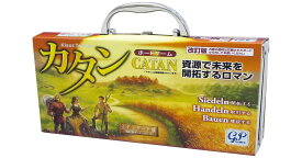 カタン キャリーケース版