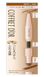 COFFRET D�fOR �R�t���h�[�� �A�C�u���E W�u���E�f�U�C�i�[BR48