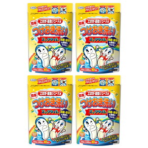 y܂ƂߔzUYEKI(EGL) YbN^C  ΂E^V[Yp vʃXv[t 200g×4Zbg 㗚160