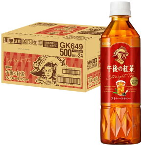 L ߌ̍g Xg[geB[ 500ml 24{ g  ybg{g ACXeB[