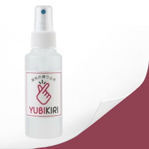 YUBIKIRI wp~߃Xv[ 100ml 1{