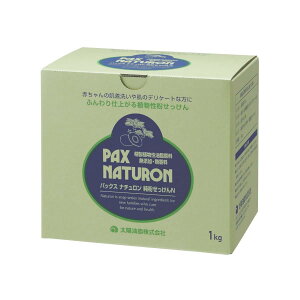 PAX NATURON(�p�b�N�X�i�`������) ������������N ( ������� / 1kg ) ���Y�� ������ �V�R�R��100% �Ԃ���� �q�����p �f���P�[�g������ ( �ӂ���􂢂����� / �_��܂��炸 ) ���z����