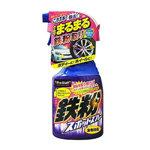 vX^bt ԗpi S SX|bgXv[400ml B-14